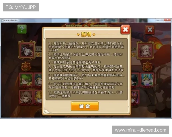 英超统帅列传：2017赛季二十路诸侯的战术密码本